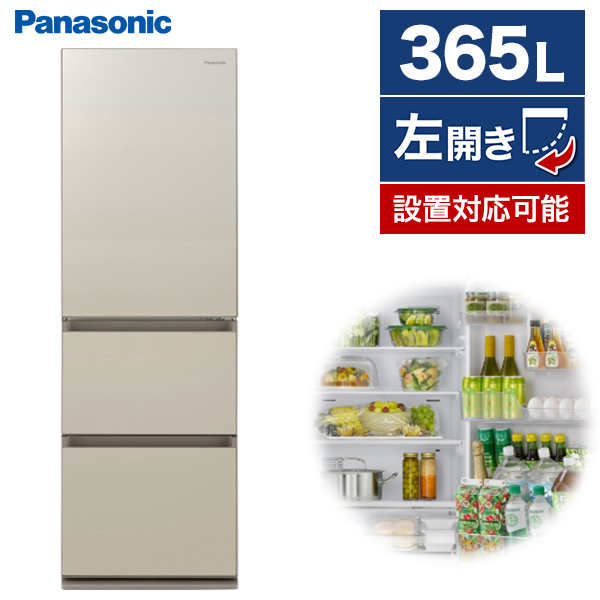 パナソニック NR-C374GCL-N 3ドア冷蔵庫 (365L・左開き) サテンゴールド