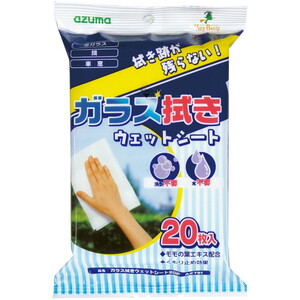 雑巾・掃除用クロス・シート