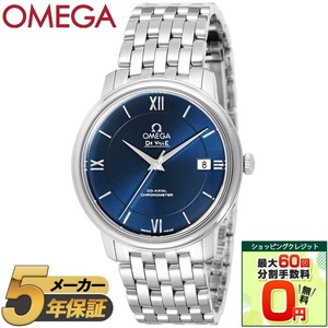 OMEGA オメガ メンズ腕時計 DE VILLE PRESTIGE 424.10.37.20.03.001 【並行輸入品】