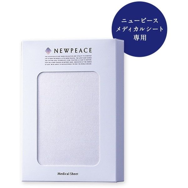 ニューピース WE-AI00A WHITE