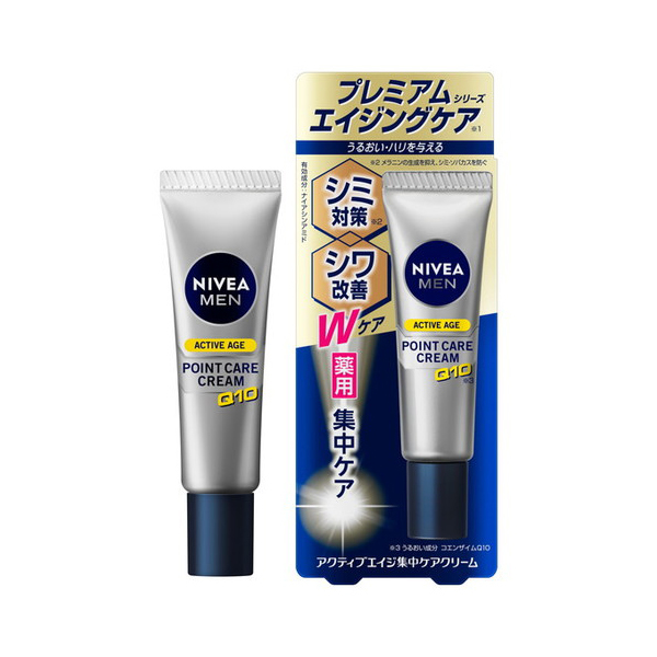 花王 ニベアメン アクティブエイジ 集中ケアクリーム | 激安の新品・型 