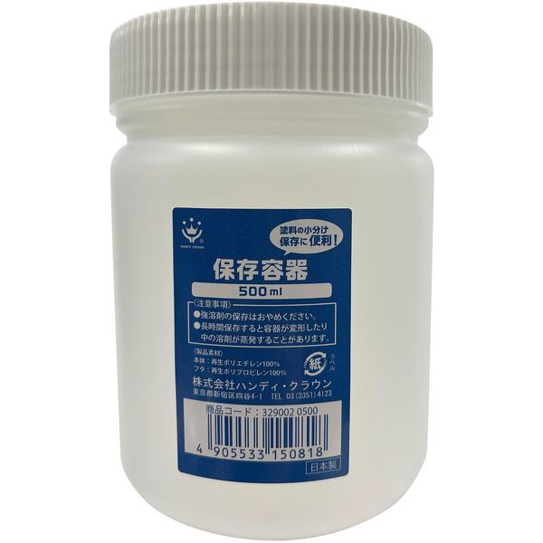 nfBENE 329002 0500 ۑe 500cc