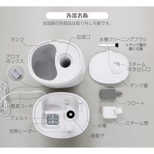 MAXZEN KSH-MX601-W [ハイブリッド式加湿器(木造8.5畳/コンクリ14畳
