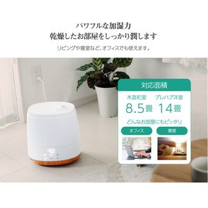 MAXZEN KSH-MX601-W [ハイブリッド式加湿器(木造8.5畳/コンクリ14畳