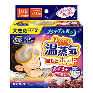 その他暖房器具