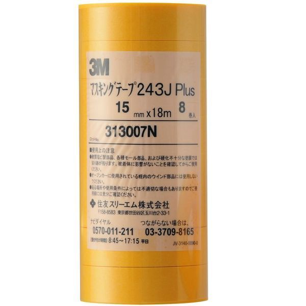 3M(X[G) 259211 0015 No.243J ԗp}XLOe[v 15mm×18m 8pbN