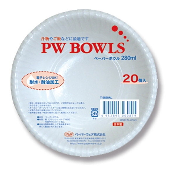 �y�[�p�[�E�F�A �y�[�p�[�{�E�� 280ml 20��