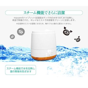 MAXZEN KSH-MX601-W [ハイブリッド式加湿器(木造8.5畳/コンクリ14畳