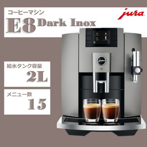 JURA コーヒーメーカー・エスプレッソマシン 通販 ｜ 激安の新品