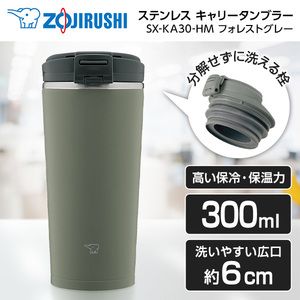 水筒・マグボトル