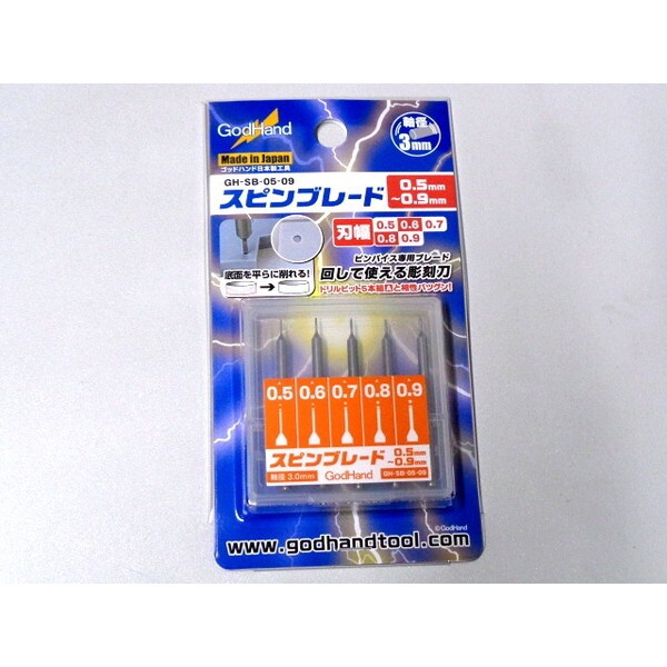 Sbhnh GH-SB-05-09 Xsu[h 0.5mm`0.9mm