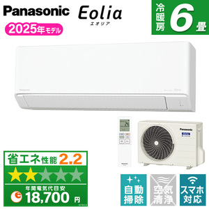 富士通ゼネラル AS-Z633N2 ホワイト ノクリア Zシリーズ [エアコン (主