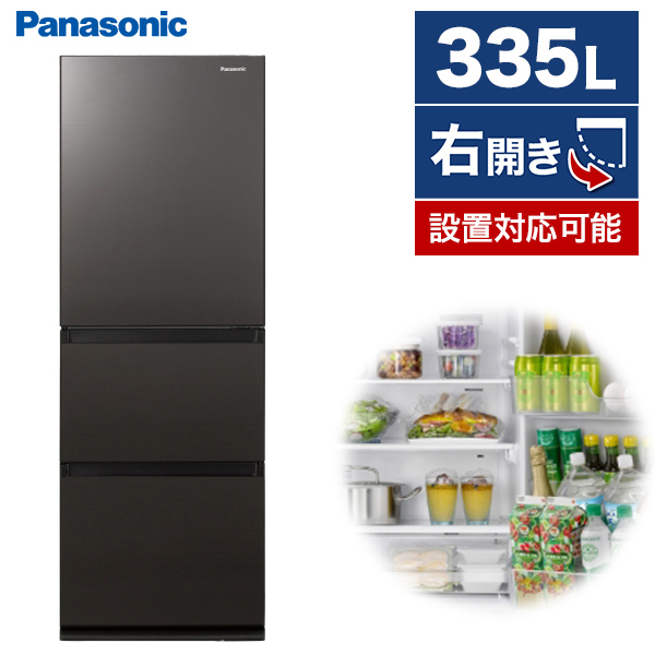 PANASONIC NR-C344GC-T ダークブラウン [冷蔵庫 (335L・右開き)] | 激安の新品・型落ち・アウトレット 家電 通販  XPRICE - エクスプライス (旧 PREMOA - プレモア)