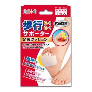 足首・足指用サポーター