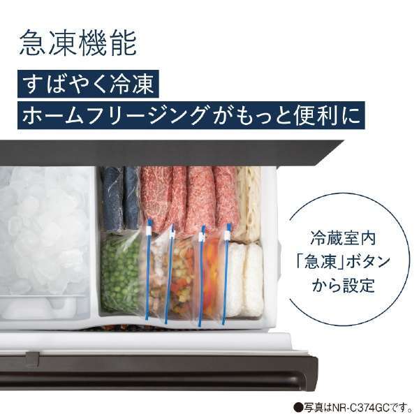 PANASONIC NR-C344GC-T ダークブラウン [冷蔵庫 (335L・右開き 