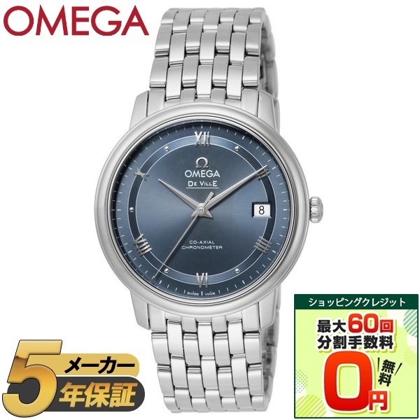 OMEGA オメガ メンズ腕時計 DE VILLE PRESTIGE 424.10.37.20.03.002