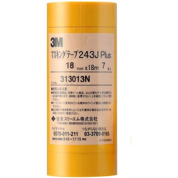 3M(X[G) 259211 0018 No.243J ԗp}XLOe[v 18mm×18m 7pbN