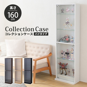 インテリア・家具 棚 通販 ｜ 激安の新品・型落ち・アウトレット 家電