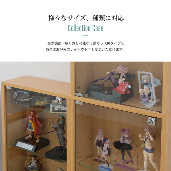 コレクションケースの中身 全部セット 兼 問い合わせ用 バラ売り対応可 サラ60 ハイタイプ コレクションラック フィギュアケース