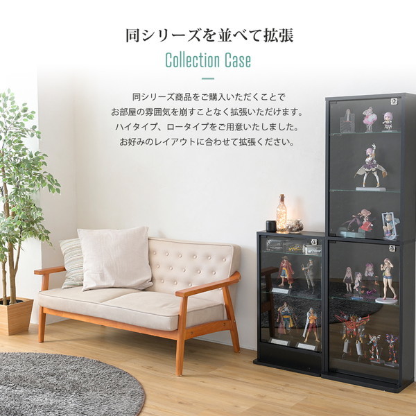 MJ-012 WH コレクションケース ハイタイプ ホワイト | 激安の新品・型