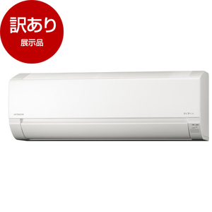 日立 ルームエアコン おもに6畳用 通販 ｜ 激安の新品・型落ち