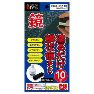 化学製品