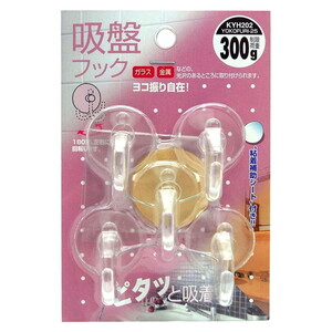 吊りクランプ・スリング・荷締機