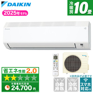 ダイキン エアコン おもに10畳 AXシリーズ ホワイト 2025年
