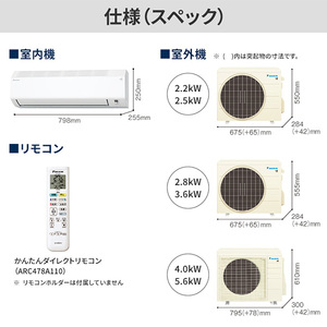 DAIKIN S285ATEV-W ホワイト Eシリーズ [ルームエアコン(主に10畳用 