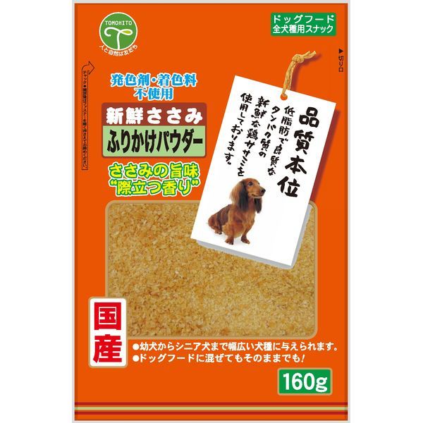  Fl VN ӂ肩pE_[ 160g