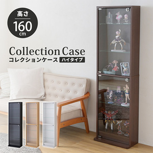 棚・ラック 通販 ｜ 激安の新品・型落ち・アウトレット 家電 通販