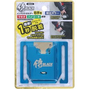 バックパック・ツールバッグ