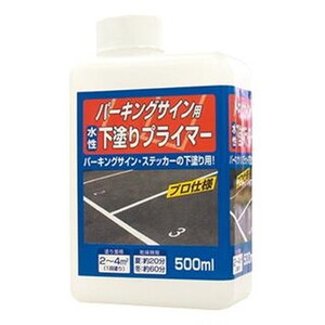 塗装・内装用品