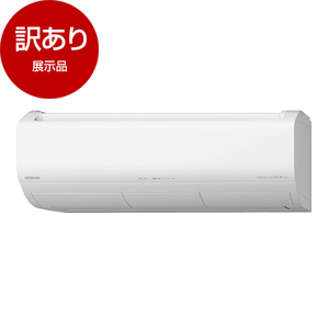 ルームエアコン おもに14畳用 RAS-X 通販 ｜ 激安の新品・型落ち