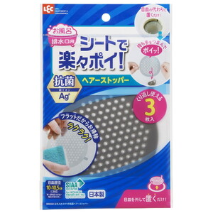 その他バス・洗面所用品