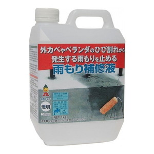 接着剤・補修剤