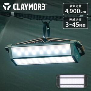 ハンディライト