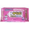 白十字 サルバ からだふきぬれタオル 60枚入