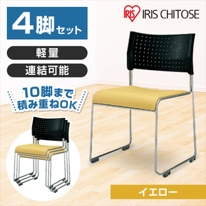 オフィスチェア