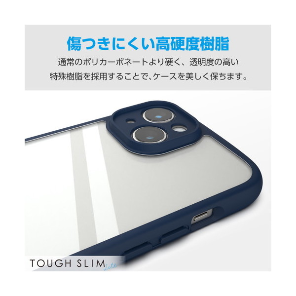 ELECOM PM-A23ATSLFCKNV ネイビー [iPhone15 ケース ハイブリッド 耐