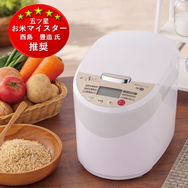 山本電気 YE-RC17A-WH ホワイト Shin Bisen [家庭用精米機(5合