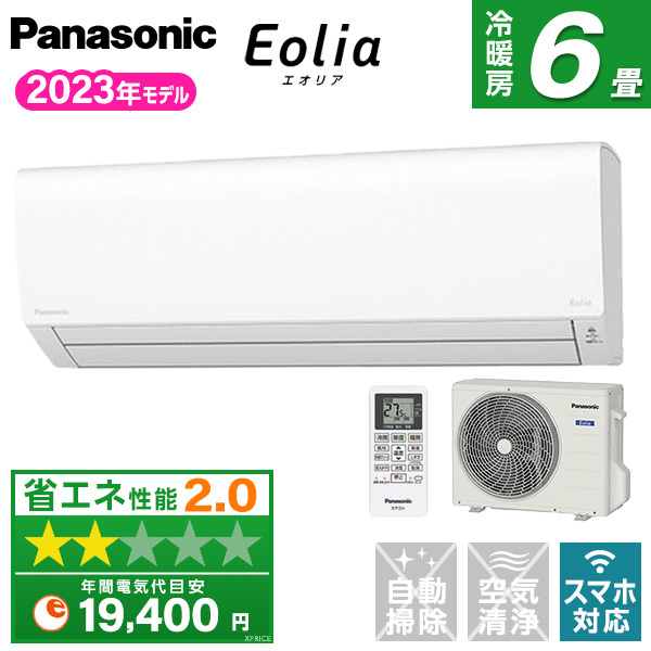 PANASONIC CS-223DFL-W クリスタルホワイト Eolia(エオリア)Fシリーズ [エアコン (主に6畳用) 2023年モデル]