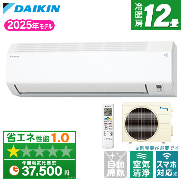 【新品未開封】エアコン DAIKIN S365ATES-W DAIKIN S365ATES-W ホワイト [ルームエアコン (主に12畳用)] | 激安の