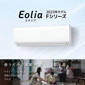 PANASONIC CS-223DFL-W クリスタルホワイト Eolia(エオリア)Fシリーズ