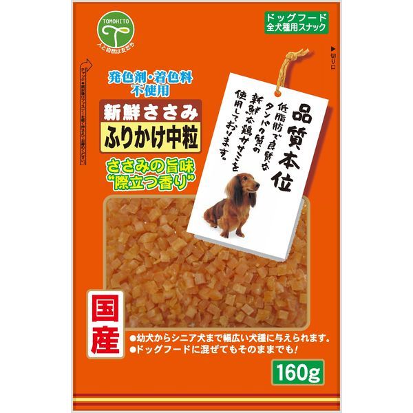  Fl VN ӂ肩 160g
