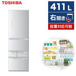 東芝 GR-R41G シルバー VEGETA [冷蔵庫(411L・右開き)] | 激安の新品 