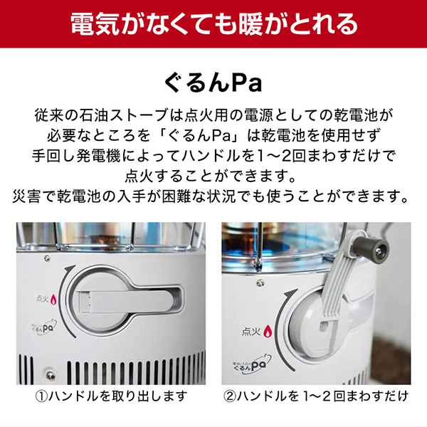 TOYOTOMI RB-G25N [石油ストーブ (木造7畳/コンクリ9畳まで)] | 激安の