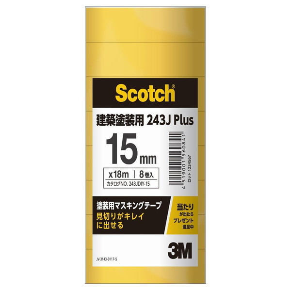 3M(X[G) 243J PLUS zhp}XLOe[v 15mm×18m 8pbN