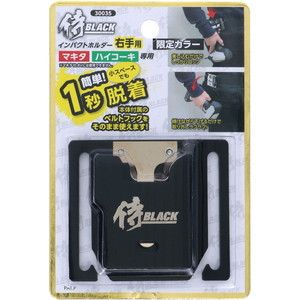 バックパック・ツールバッグ