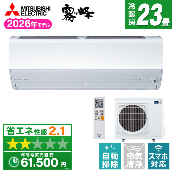 MITSUBISHI MSZ-ZXV7126S-W ピュアホワイト 霧ヶ峰 Zシリーズ